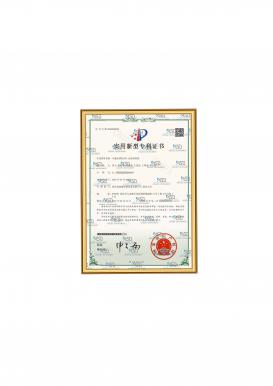 實(shí)用新型專利-01