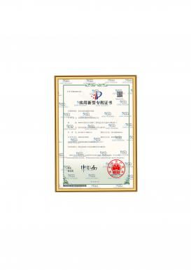 實(shí)用新型專利-07